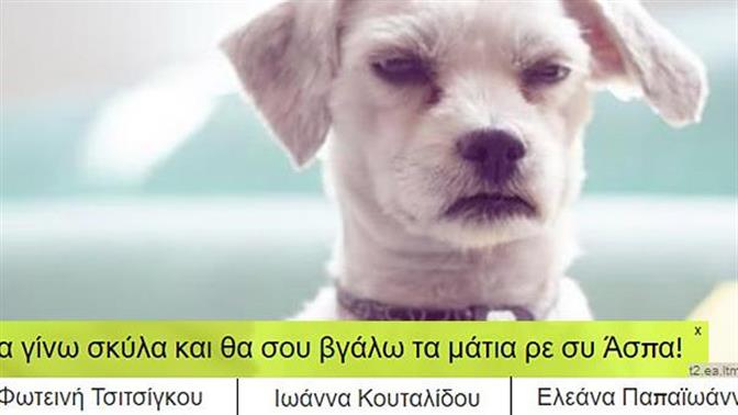 Κουίζ: Ποιος είπε την καλτ ατάκα;