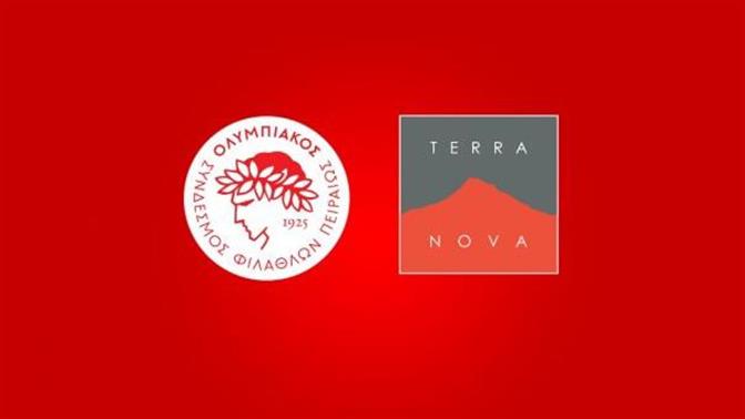Η Terranova και ο Ολυμπιακός συνεχίζουν μαζί