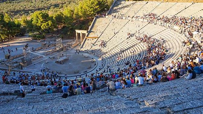 Τα ωραιότερα πράγματα που θα κάνεις στην Επίδαυρο