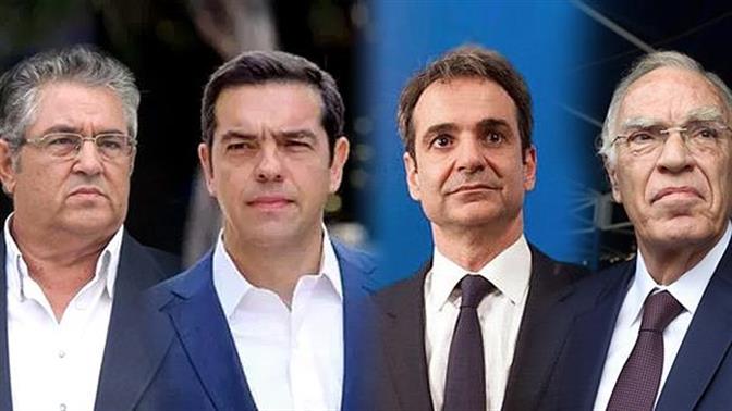 Κουίζ: Ποιος αρχηγός κόμματος είσαι;