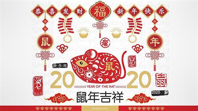 Κινέζικη Πρωτοχρονιά: Η Χρονιά του Αρουραίου