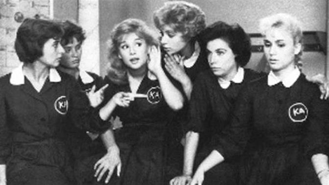 Σαν σήμερα καταργήθηκε η σχολική ποδιά