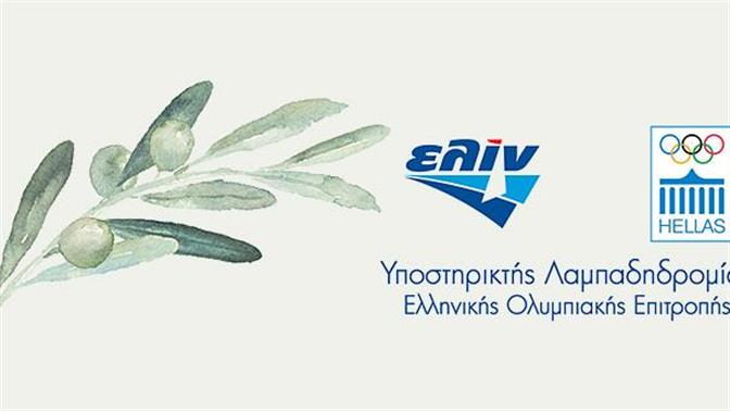 Η ΕΛΙΝΟΙΛ Υποστηρικτής της Λαμπαδηδρομίας