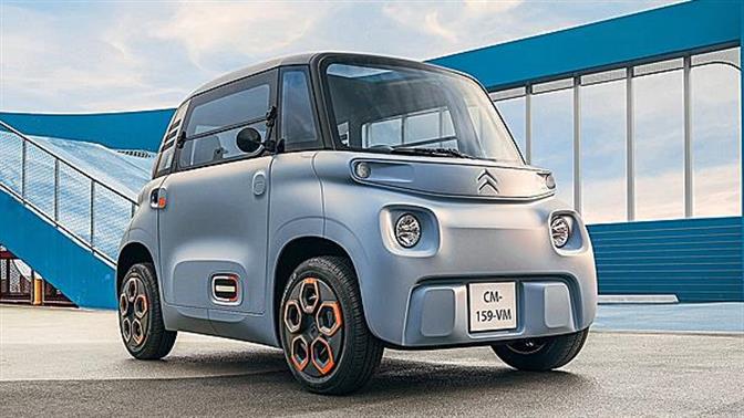 Citroen Ami: Τολμηρό και ηλεκτροκίνητο