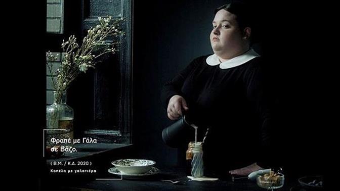 Πόσο πιο μοναδικός από τον δικό σου καφέ;