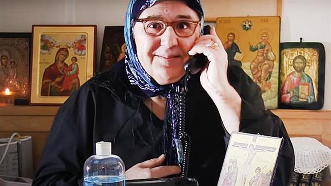 Οι Άγαμοι Θύται επιστρέφουν για κορωνοϊό