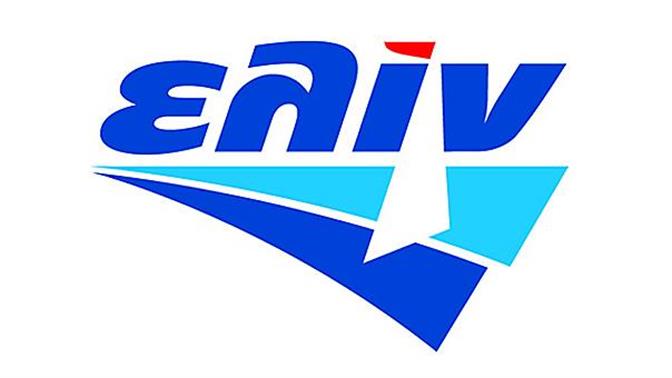 Η προσφορά της ΕΛΙΝΟΙΛ