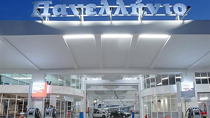 To «Πανελλήνιο» Athens Experience Car Services προσφέρει καύσιμα