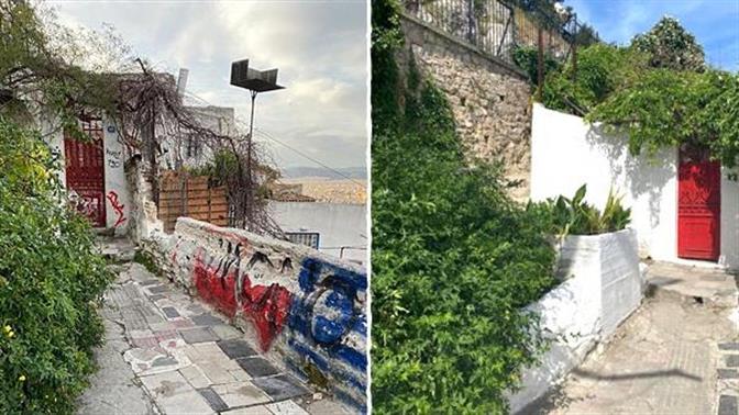 Τα Αναφιώτικα καθάρισαν από γκράφιτι!