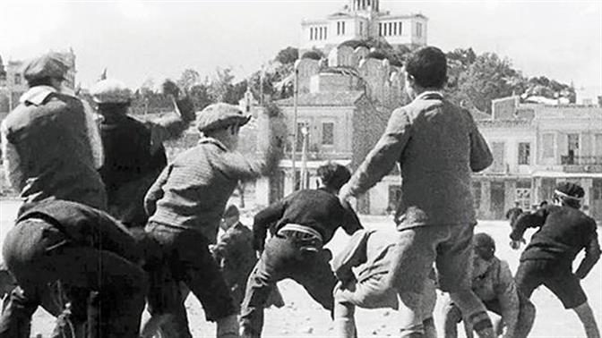 15 πράγματα που δεν ήξερες για την Αθήνα