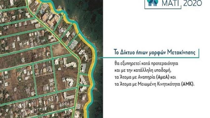 Αυτός είναι ο νέος πολεοδομικός σχεδιασμός για το Μάτι