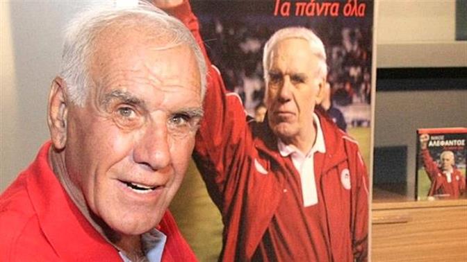 Έφυγε από τη ζωή ο Νίκος Αλέφαντος