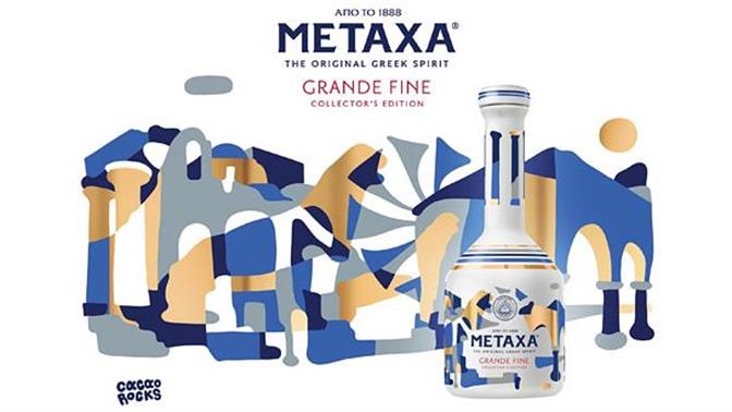 METAXA Grande Fine δια χειρός Cacao Rocks