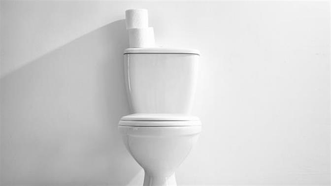 Θες 10.000 ευρώ για να δοκιμάσεις μια λεκάνη; 