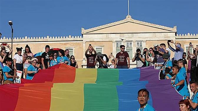 Ξεκινά το Athens Pride 2020 