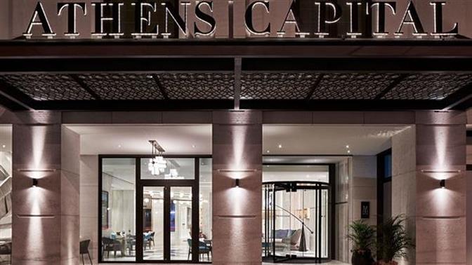 Το Athens Capital Hotel - MGallery άνοιξε!