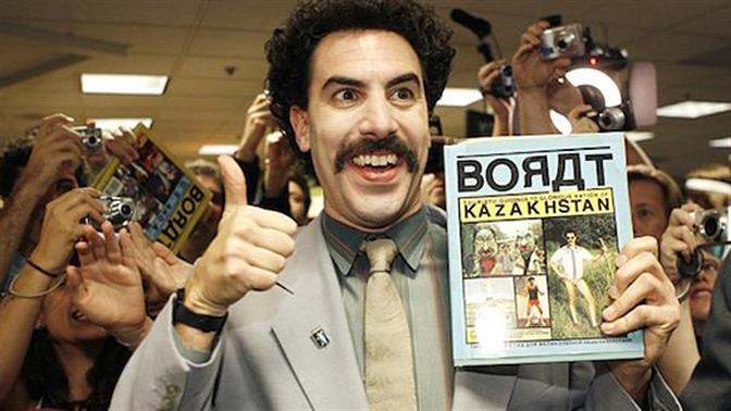 Μέσα σε όλα, βγαίνει νέο Borat!