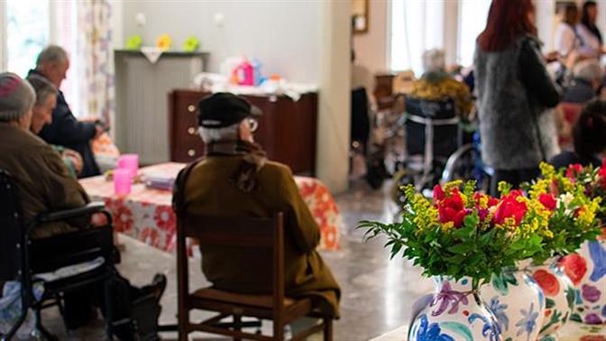 Το Γηροκομείο Αθηνών παίρνει χρώμα