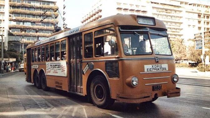 Μαγικές εικόνες από την Αθήνα των 80s