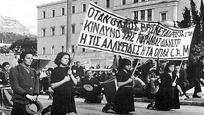 Mια online συζήτηση για τα Δεκεμβριάνα