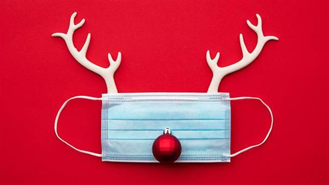 Πώς να κάνεις τις μέρες των εορτών πιο ευχάριστες 