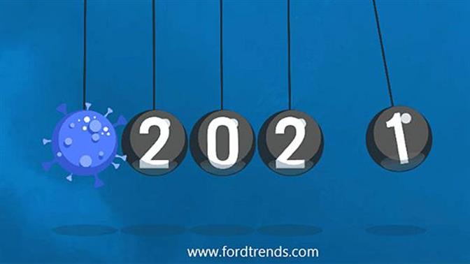 Η Ford εστιάζει στον άνθρωπο