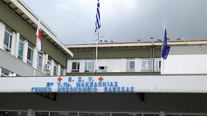 Έχασαν τον φίλο τους από κορωνοϊό και μάζεψαν λεφτά για νοσοκομείο