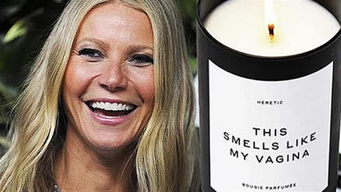 Το κερί «αιδοίο» της Γκουίνεθ Πάλτροου εξερράγη σε σπίτι άτυχης γυναίκας