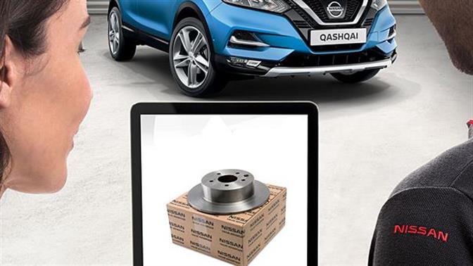 Γνήσια ανταλλακτικά Nissan με ένα κλικ