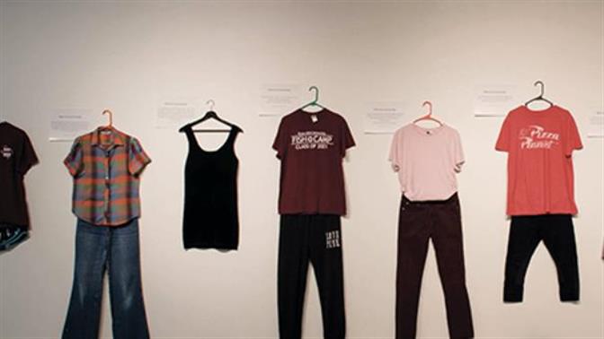 Κουίζ: Τι φορούσες;