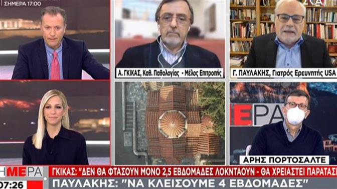 Γκίκας: Θα χρειαστεί παράταση του Lockdown στην Αττική