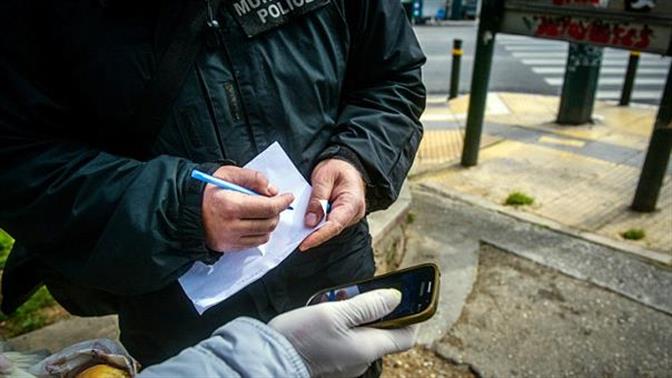 Τι αλλάζει από σήμερα στους κωδικούς του 13033