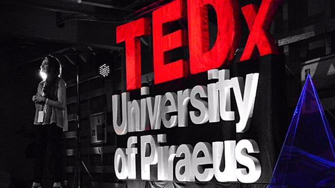 Το TEDxUniversityofPiraeus επιστρέφει για 9η χρονιά