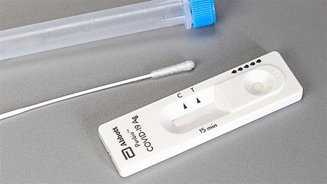Διαθέσιμο για όλους στα φαρμακεία το self test - Πόσο κοστίζει