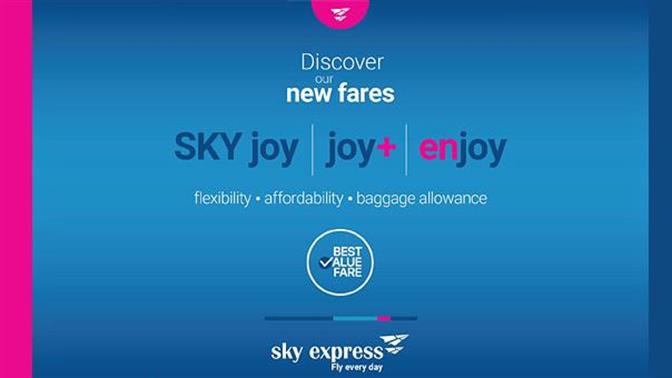 Η SKY express αλλάζει τα δεδομένα ξανά!