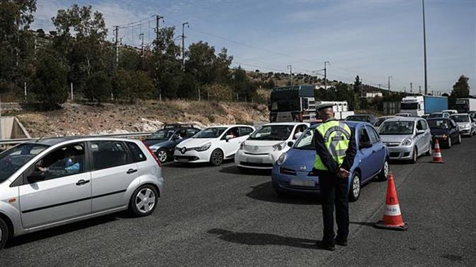 Ουρές στα διόδια: 273 αυτοκίνητα γύρισαν πίσω