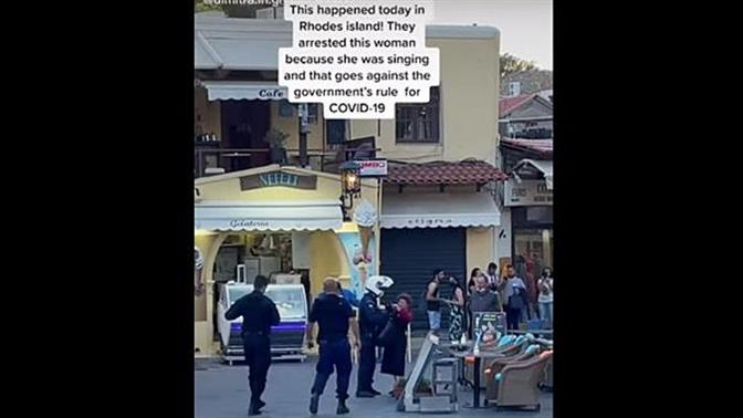 Συνέλαβαν γυναίκα στη Ρόδο επειδή τραγουδούσε