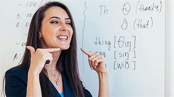 Tips για καλύτερη άρθρωση