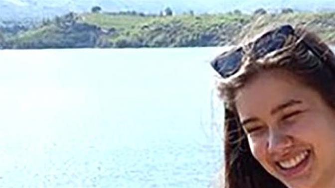 Πλήρη επιμέλεια του παιδιού ζητά η οικογένεια της Καρολάιν