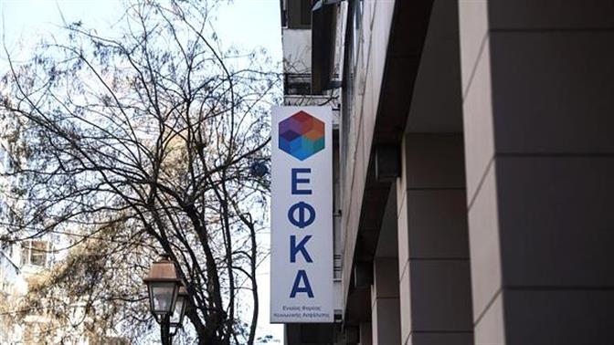 Υπάλληλοι κατέλαβαν το ΕΦΚΑ Πειραιά γιατί δεν είχε air condition και τηλέφωνο