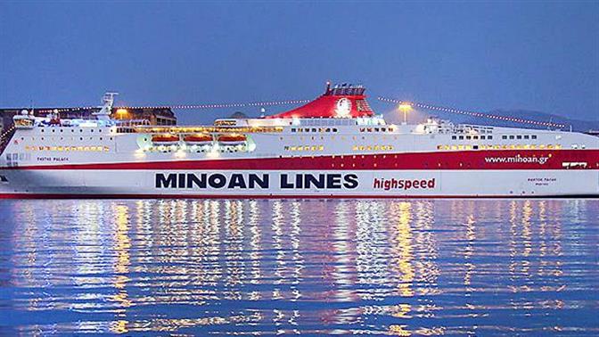 Οι Μινωικές προφέρουν έκπτωση 50% στους νέους 18-25 που κατέχουν freedom pass