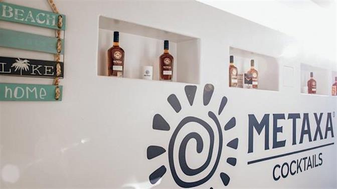 Το Metaxa πάει παραλία στο κέντρο της Αθήνας!