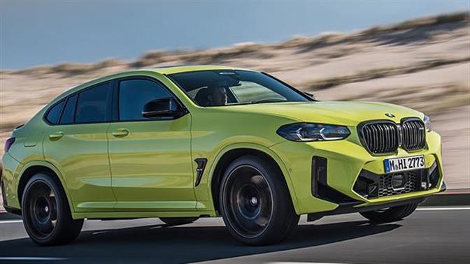 Τα έμαθες τα νέα;