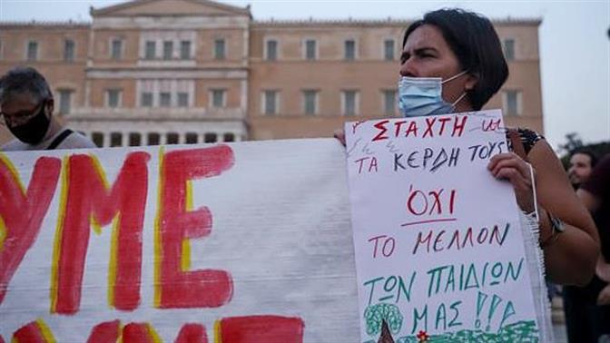 Ο κόσμος διαδήλωσε στο Σύνταγμα για τις πυρκαγιές