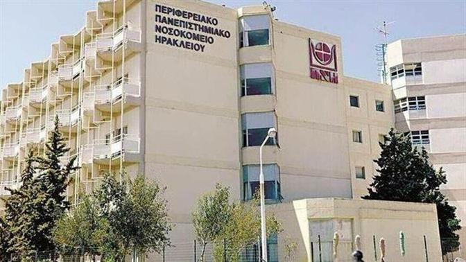 Γέμισε η ΜΕΘ στο Ηράκλειο, στα όριά του το νοσοκομείο