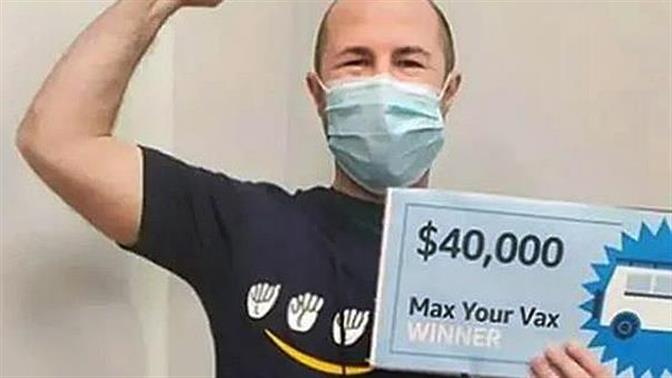 Αυτοκίνητα, άδειες και χιλιάδες δολάρια μετρητά δίνει η Amazon στους εμβολιασμένους υπαλλήλους