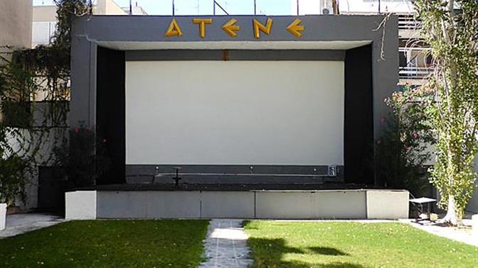 Λειτουργεί ξανά ο θερινός Athenee στα Πατήσια μετά από 18 χρόνια! 