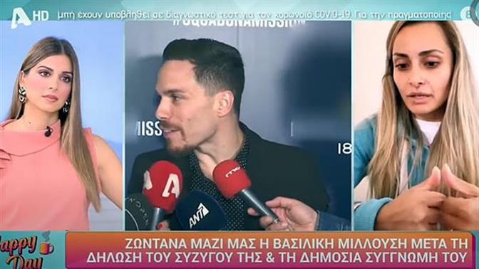 Απαρηγόρητη η σύζυγος Πετρούνια για τη δήλωσή του