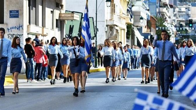 Ακυρώνονται οι παρελάσεις σε Θεσσαλονίκη, Θεσσαλία, Ανατ. Μακεδονία