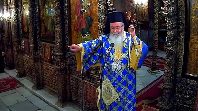 Κρεσέντο μισογυνισμού από τον Μητροπολίτη Κοζάνης